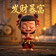 德国意昂集团股东结构图